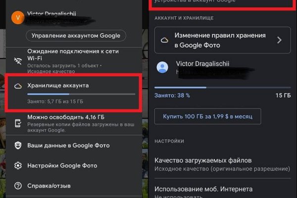 Кракен наркомаркет