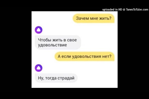 Зарегистрироваться на сайте кракен