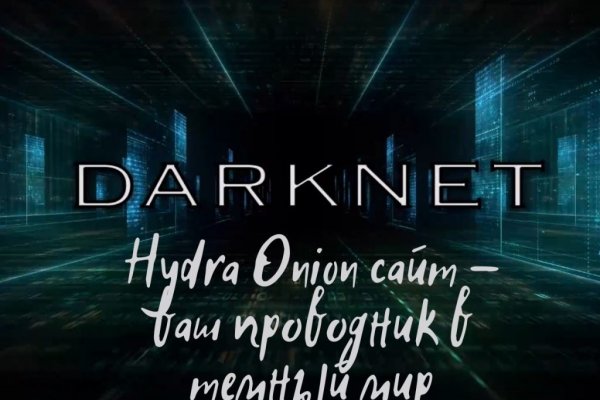 Сайт kraken зеркала