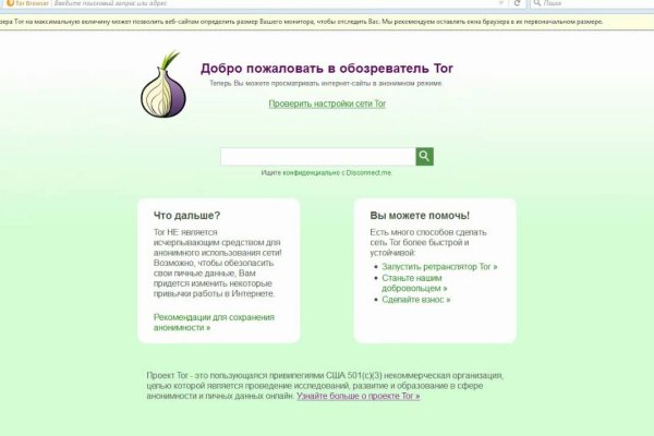 Kraken актуальный сайт