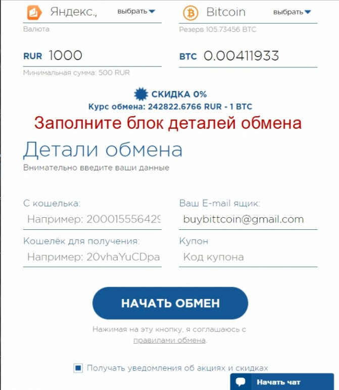 Современный маркетплейс kraken door